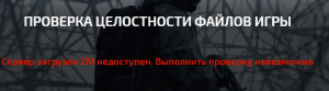 дейз 2.PNG