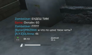 Клан.png